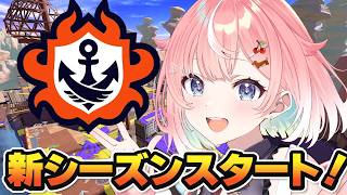 【スプラ３】新シーズン！6月もがんばろう！バレル使いのバンカラマッチ！ #スプラトゥーン3 #ライブ配信【女性実況】