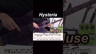 Muse - Hysteria 베이스 찍먹 맛보기😁