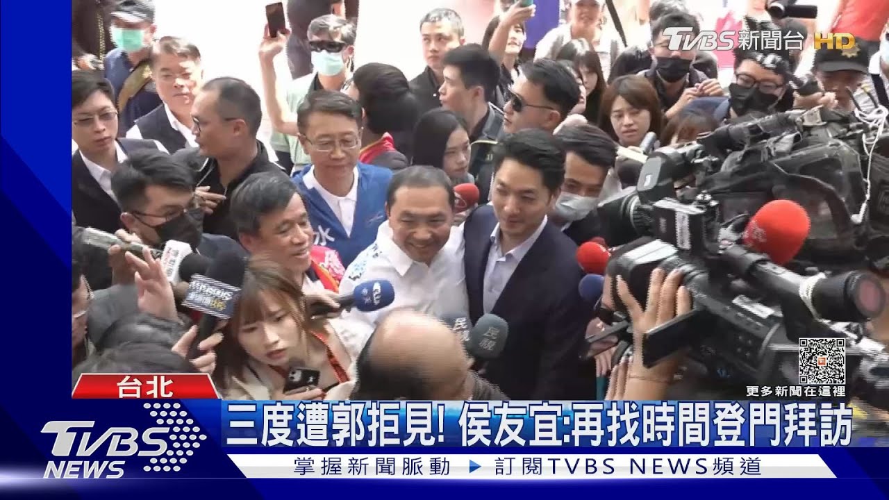 在郭董豪宅前苦等? 侯友宜三度吃閉門羹