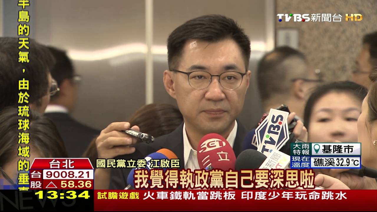 華航改「台航」 藍委批「沒事找事」