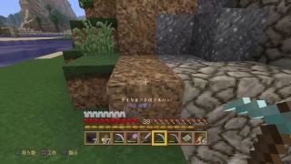 マインクラやでー