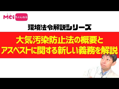 大気質基準 - 定義