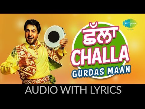 Challa with lyrics | ਛੱਲਾ | Laung Da Lishkara | Gurdaas Maan | Jagjit Singh | Sukhpal Sukh