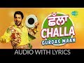 Challa With Lyrics ਛੱਲਾ Laung Da Lishkara Gurdaas Maan Jagjit Singh Sukhpal Sukh