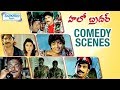Hello Brother Telugu Movie | Back to Back Best Comedy Scenes | Nagarjuna | Ali | Brahmanandam