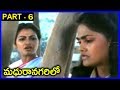 Madhura Nagarilo Movie Part 6 Srikanth Nirosha Chinna