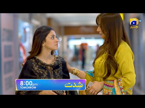 Shiddat Episode 18 Promo | Tomorrow at 8:00 PM only on Har Pal Geo