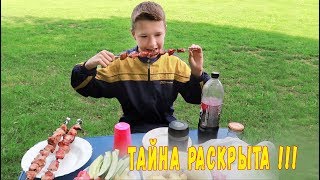 Секрет сочного шашлыка