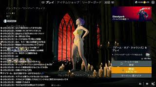 CRSED Switch【参加型】