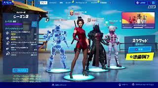 Fortnite フォートナイト　　　チャプター2 シーズン3