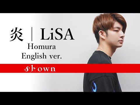 【帰国子女が】英語で 『炎』 - LiSA 歌ってみた【劇場版「鬼滅の刃」無限列車編 主題歌】(Demon Slayer movie - Homura English ver.)