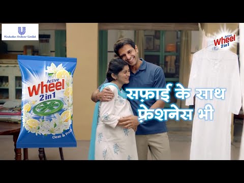 White wheel active 2 in 1 detergent powder