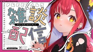開始 - 【雑談】お昼にまったり雑談❕【 ぶいすぽ / 猫汰つな】