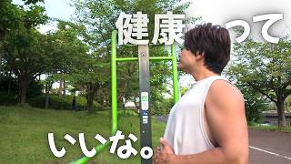 30代からの健康貯筋＃1|頑張りすぎない、健康習慣。