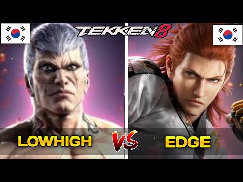 Lowhigh (Bryan) vs Edge (Hwoarang) _ STL Season 2 2024 _ TWT 2024 _ Tekken 8 _ Jan Ali Gaming