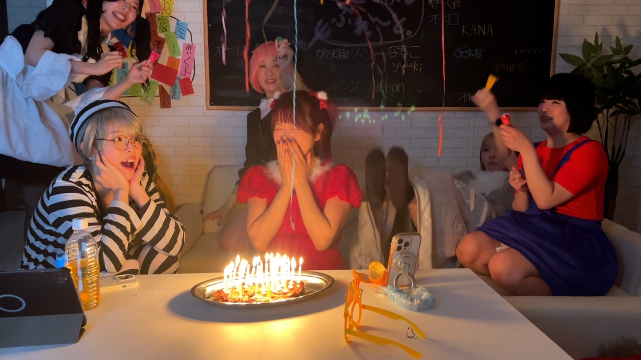 あっす〜誕生日サプライズで、ちゃきがやらかしました