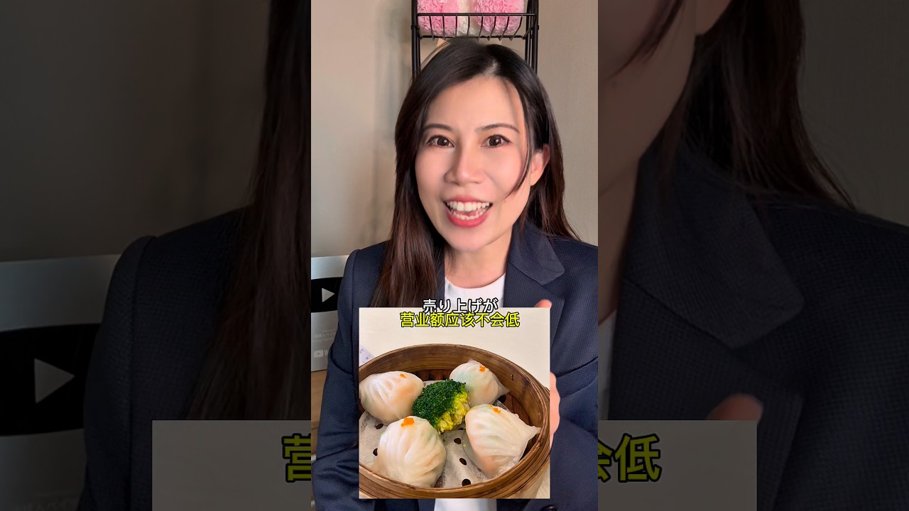 日本から中国に行って衝撃…