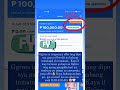 GGIVES TO CASH ️GGIVES CONVERT TO CASH ️GGIVES TO GCASH ️GGIVES CASH OUT