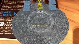 【実績映像】ARアプリ　子供の科学　はやぶさ2探査ミッション（誠文堂新光社様）