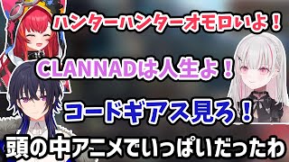 泣いたアニメの話しで盛り上がりモンスター討伐を片手間に行うぶいすぽメンバー【ぶいすぽ/猫汰つな/一ノ瀬うるは/空澄セナ/切り抜き】