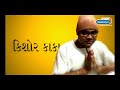 Radio City Joke Studio Best Of Kishore Kaka Part 19