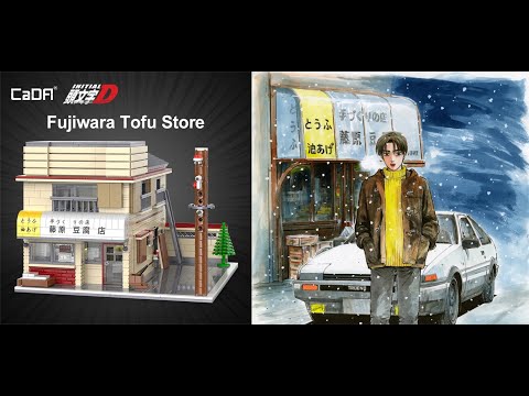 CADA C61031 Fujiwara Tofu Store Initial D.