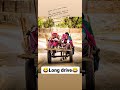 Long Drive Pe Chl