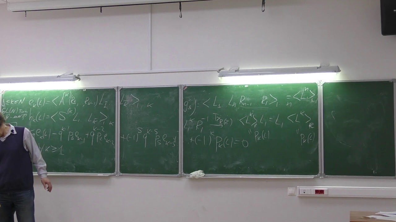 Квантование матричных групп. Занятие 14. Пятов П.Н., Сапонов П.А.