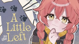 猫の写真撫でてるとこ - 【 A Little to the Left 】片づけできない人間がチルお片付け!【にじさんじ/獅子堂あかり】