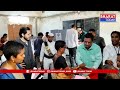 టెక్కలి : ప్రశాంతంగా పోస్టల్ బ్యాలెట్ ప్రక్రియ | Bharat Today - Video