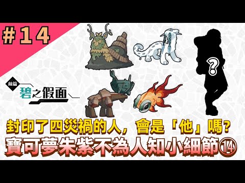 樂 屬性