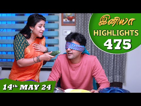 Iniya Serial | EP 475 Highlights | 14th May 2024 | Alya Manasa | Rishi | Saregama TV Shows Tamil