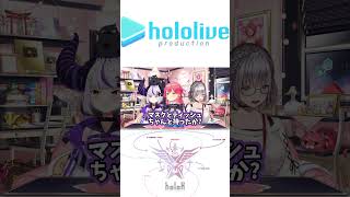 猫系ラプ様のメッセージボイスが可愛すぎる #shorts #ホロライブ切り抜き【 #ラプラスダークネス #さくらみこ #白銀ノエル 】