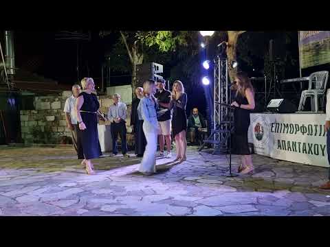 13η Γιορτή Φακής Βούζι Δομοκού -Βραβεύσεις επιτυχόντων πανελλήνιων