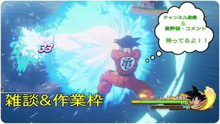 雑談配信　久々に喋るだけ