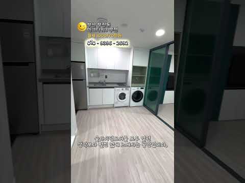유튜브 쇼츠 썸네일