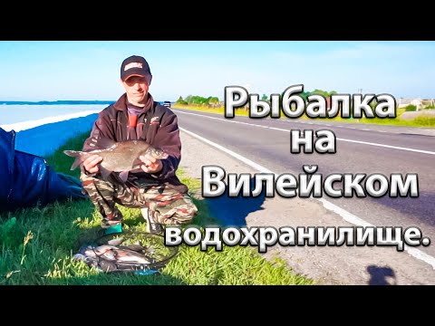 Фото На Вилейку с ночевкой. Ночная рыбалка на фидер.Ловля леща и подлещика на Вилейском водохранилище.