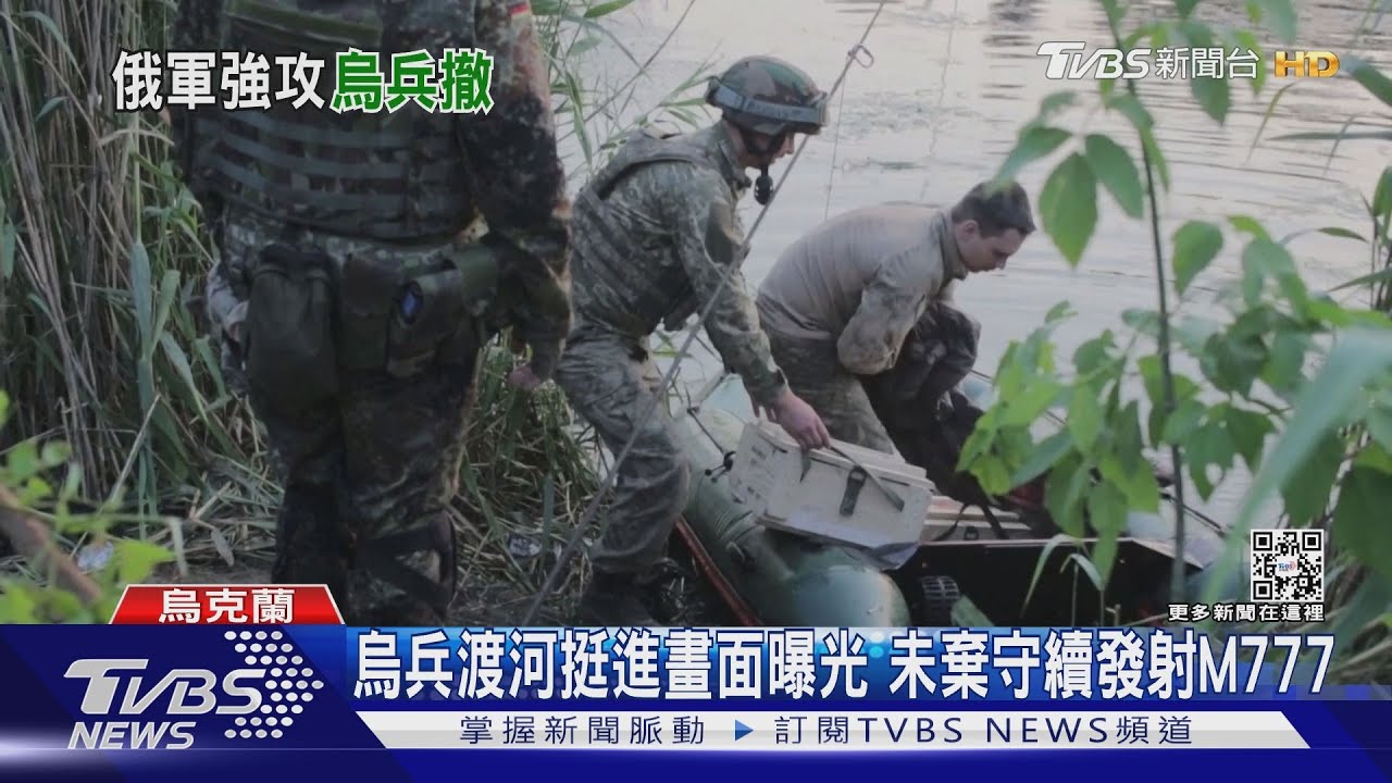烏軍邊撤退邊放地雷 俄狂轟烏南500烏兵陣亡
