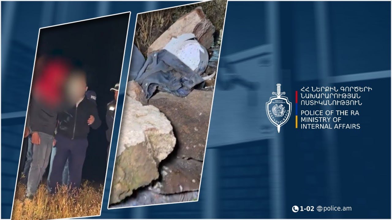 Սպանվածի դին հայտնաբերվել է դաշտում. Շիրակի ոստիկանների բացահայտումը