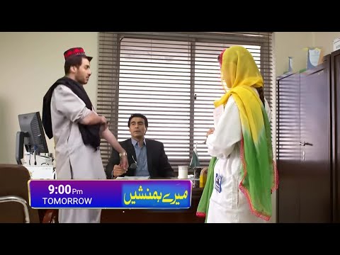 Meray Humnasheen Episode 18 Promo | Meray Humanasheen Episode 18 Teaser | Humnasheen Episode 18