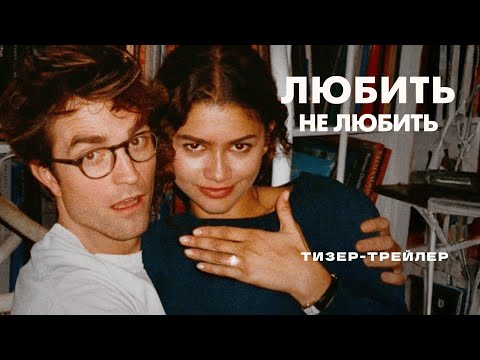 ЯЯ Госселін - відео обкладинка