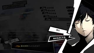 P5Rは神ゲーなのを再確認する放送