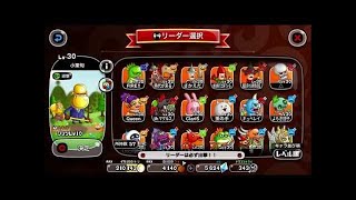 【城ドラ】アビリティ騎馬兵が行く【ソロリーグ】