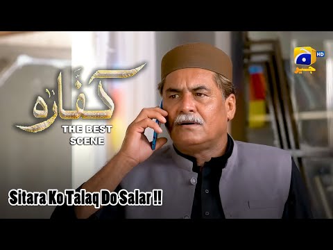 Sitara Ko Talaq Do Salar || Kaffara || The Best Scene || Ali Ansari-Laiba Khan #kaffara