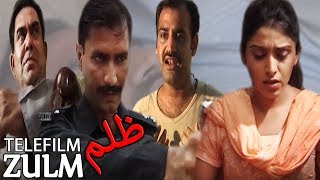 Download lagu Zulm | Telefilm | Talat Hussain | Ayesha Sana | ACB Drama mp3