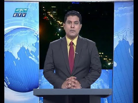 রাত ০৯ টার সংবাদ, ২৪ এপ্রিল ২০১৯