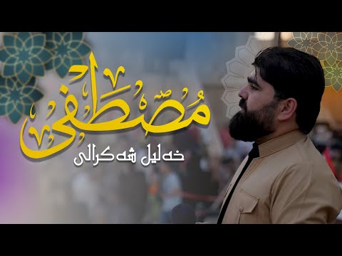 خەلیل شەکرالی -مصطفی / بۆ یەکەمجار لەسەر تەختی شانۆی ڕۆمانی لە کەرنەڤاڵی ئەوینی سلێمانی