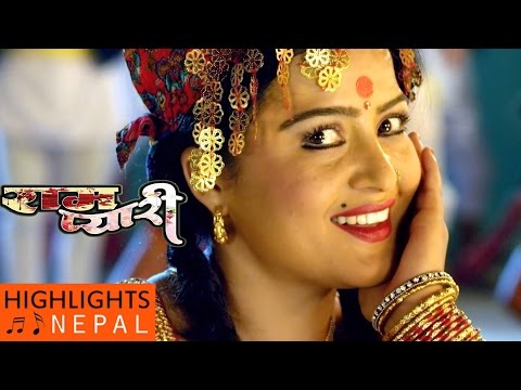 Chham Chhamti Pauju Haru - Full Video Song | Nepali Movie RAMPYARI | Rekha Thapa, Aavash Adhikari