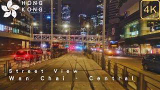 灣仔-中環 香港 | Wan Chai - Central Hong Kong | 遊車河 | Tour Bus | 2026