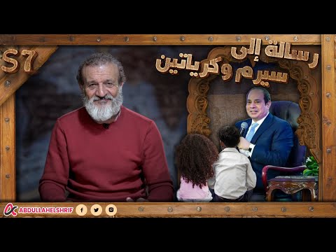 السيسي وحال مصر